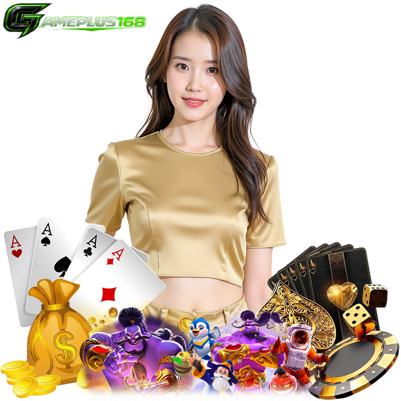 gameplus168 โค้ด